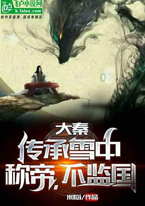 天下X天下